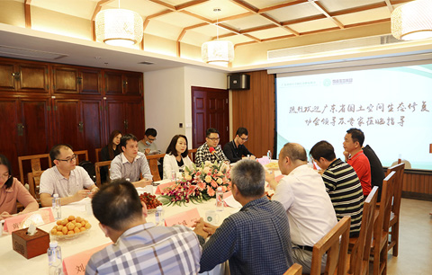 广东省国土空间生态修复协会领导一行莅临考察交流