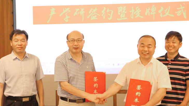 广东生态工程职业技术学院