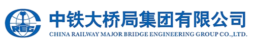 中铁大桥局集团